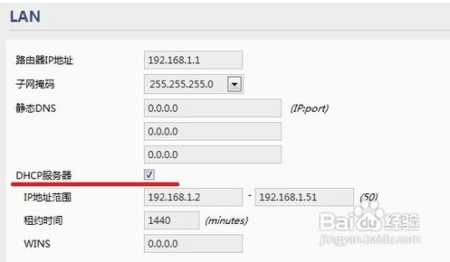 WiFi连接上了上不了网