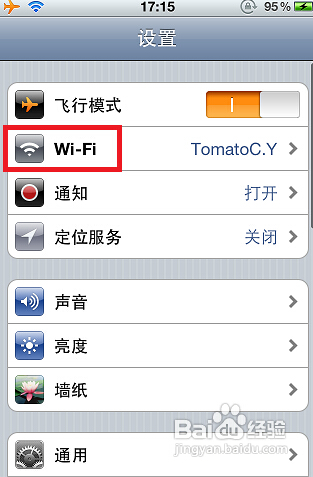 WiFi连接上了上不了网