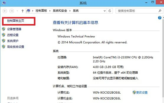 怎么关闭Win10防火墙 Win10防火墙关闭设置方法