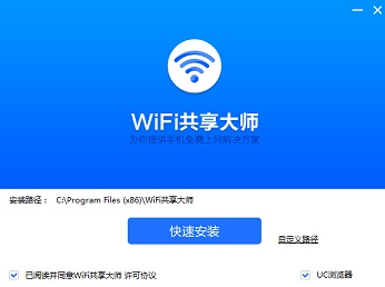 win10怎么共享wifi热点_win10系统笔记本设置WiFi热点教程