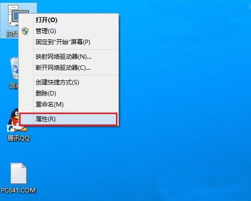 Win10怎么激活? Win10序列号激活图文教程