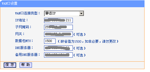 怎么设置TP-Link无线路由器 TP-Link无线路由器设置图文教程 