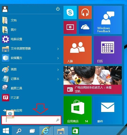 怎么取消Win10开机密码 win10开机密码取消图文教程