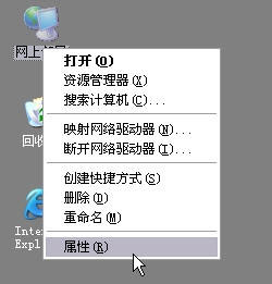 fast无线路由器怎么设置 fast无线路由器设置图文教程