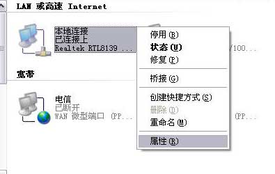 fast无线路由器怎么设置 fast无线路由器设置图文教程