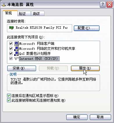 fast无线路由器怎么设置 fast无线路由器设置图文教程