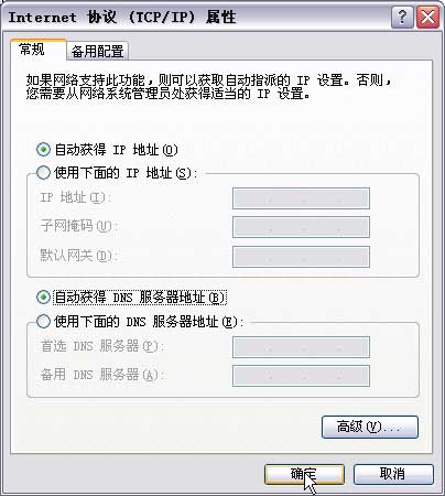 fast无线路由器怎么设置 fast无线路由器设置图文教程