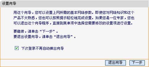 fast无线路由器怎么设置 fast无线路由器设置图文教程