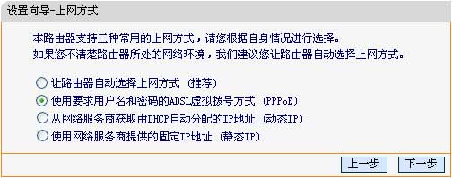 fast无线路由器怎么设置 fast无线路由器设置图文教程