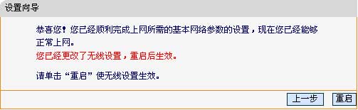 fast无线路由器怎么设置 fast无线路由器设置图文教程