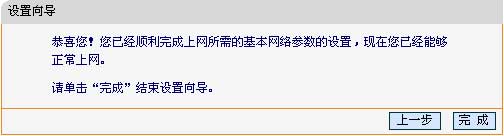 fast无线路由器怎么设置 fast无线路由器设置图文教程